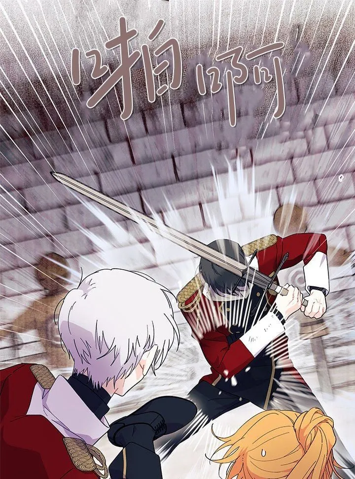 第74话 第10页