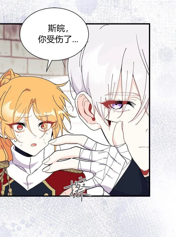 第74话 第12页