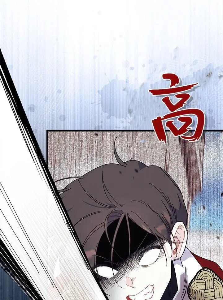 第74话 第17页