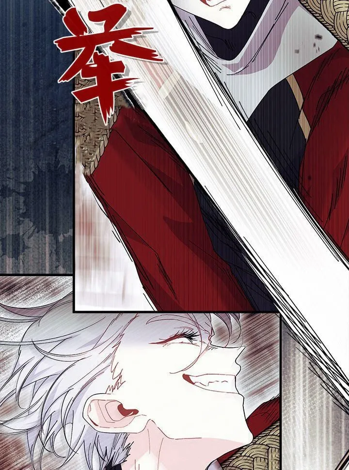第74话 第18页