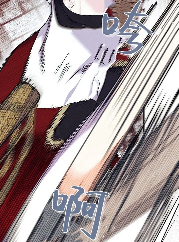第74话 第19页