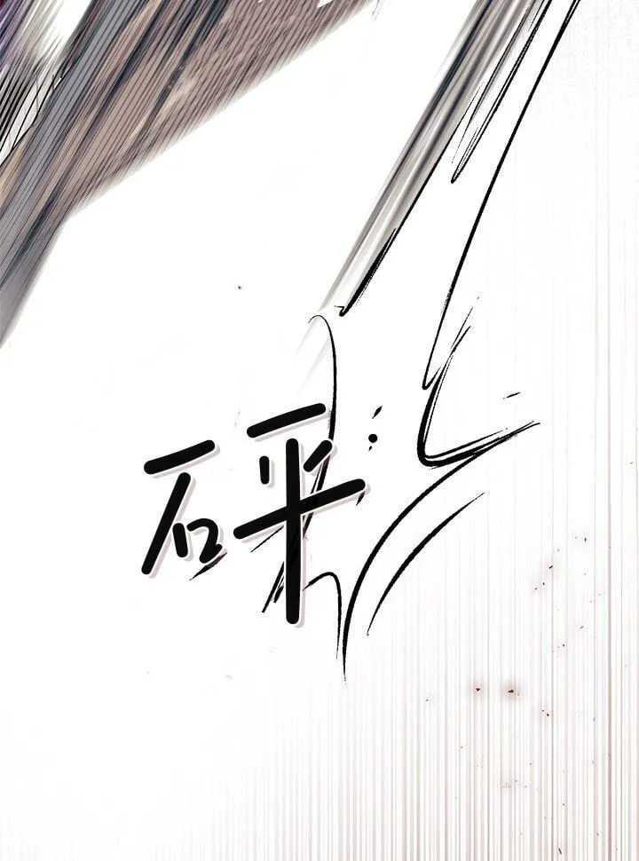 第74话 第20页