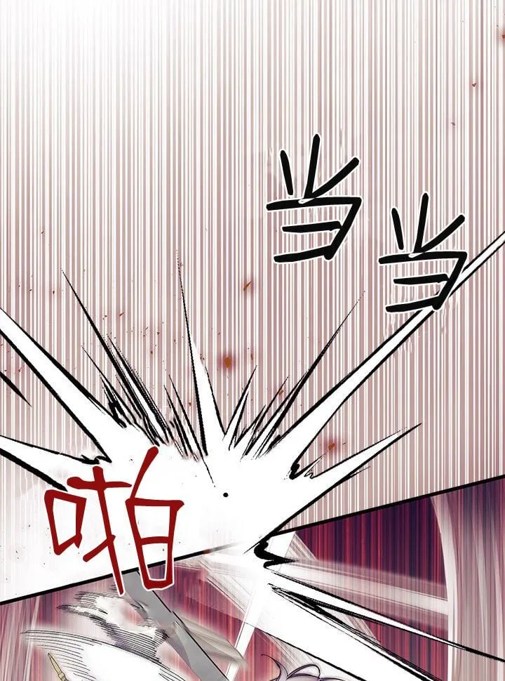 第74话 第21页