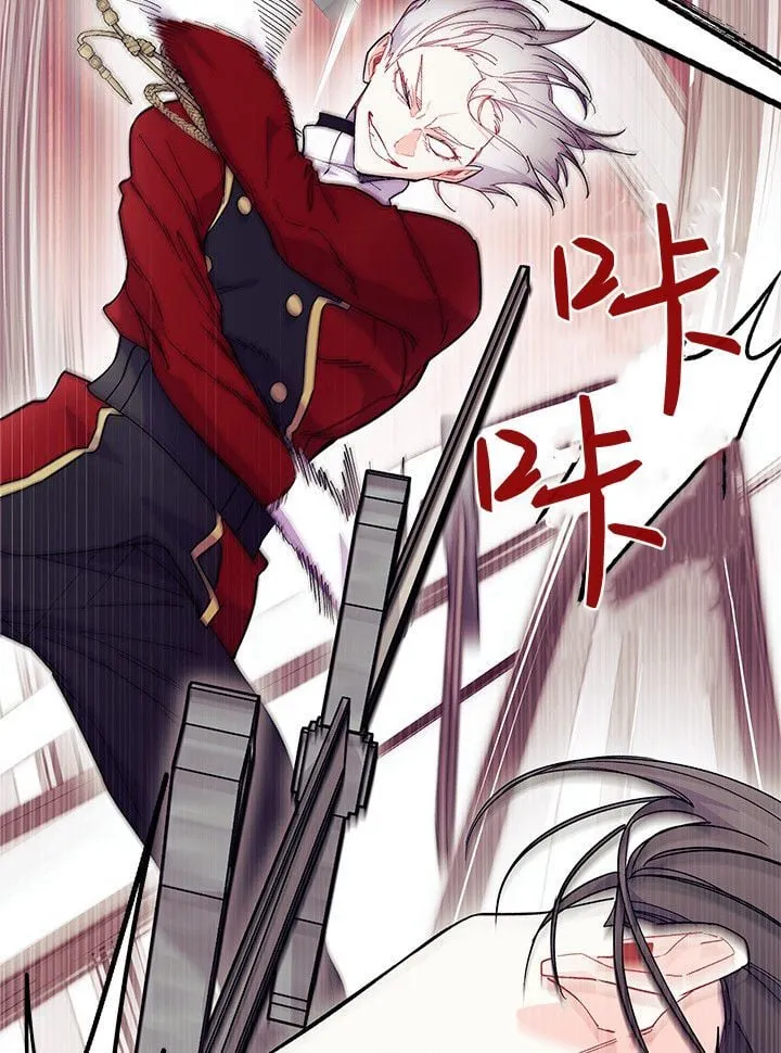 第74话 第22页