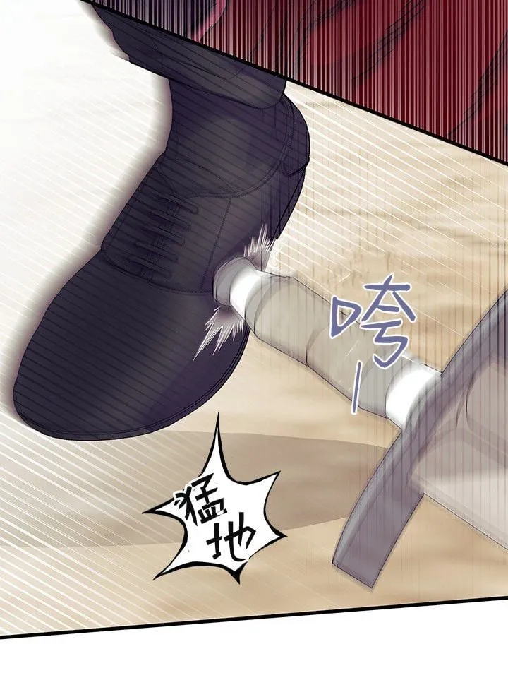 第74话 第24页