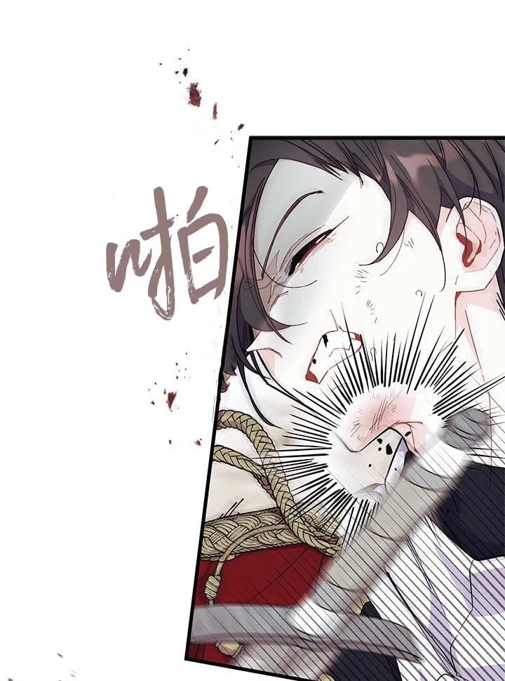 第74话 第25页