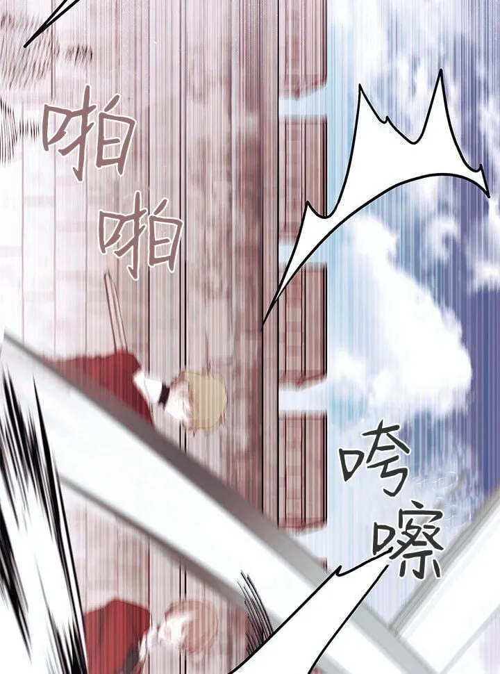 第74话 第27页