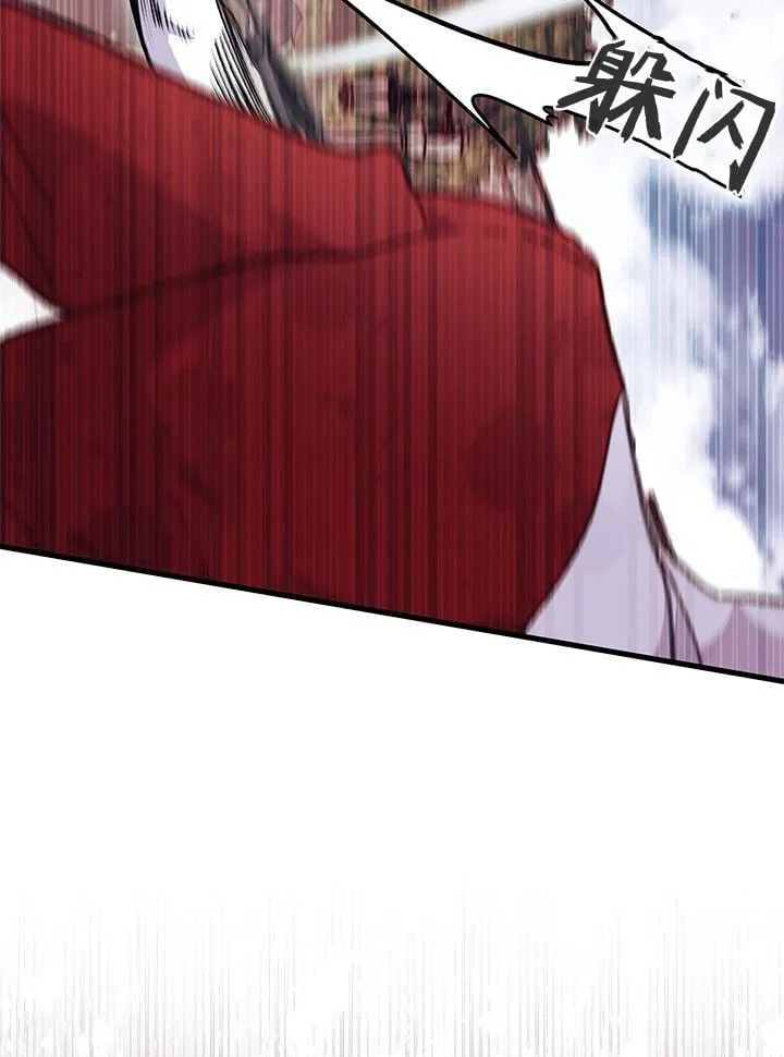 第74话 第29页