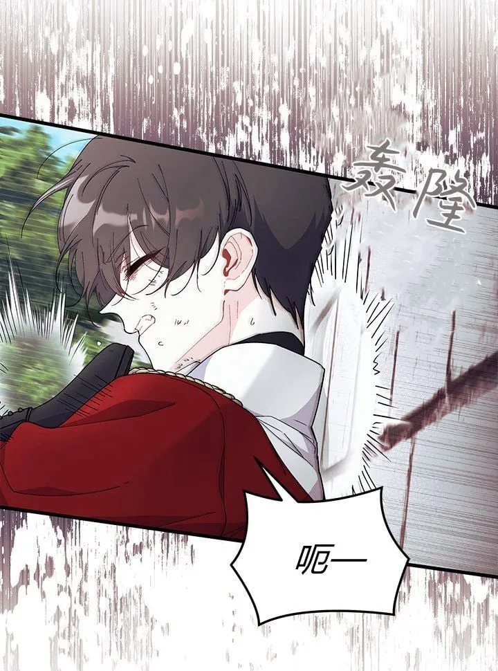 第74话 第30页