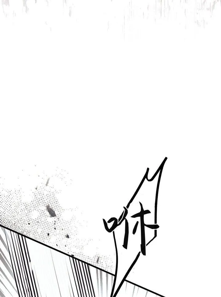 第74话 第31页