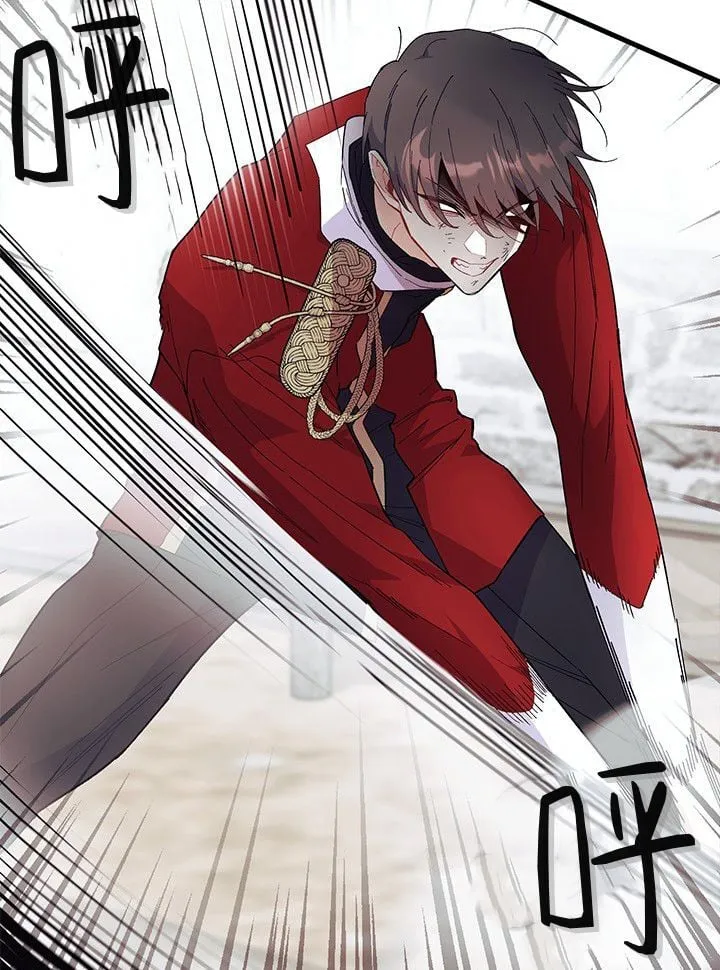 第74话 第32页