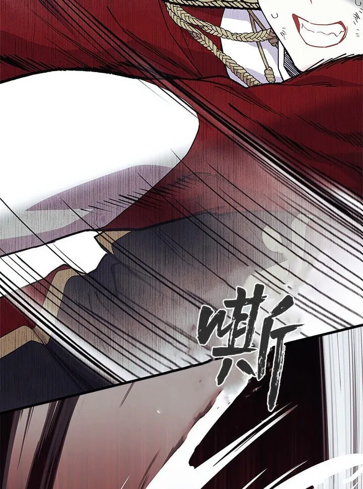 第74话 第36页