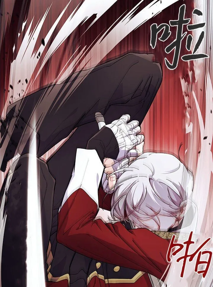 第74话 第37页