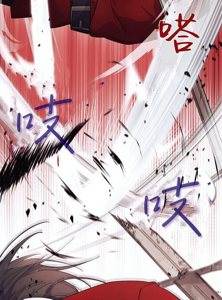 第74话 第38页