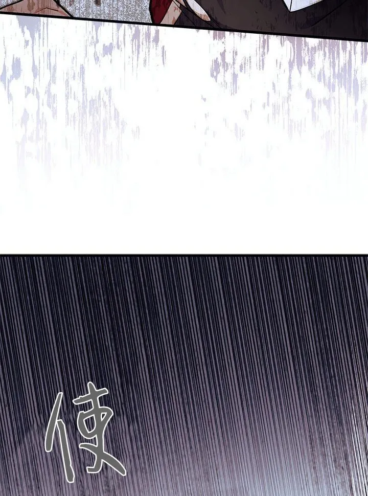 第74话 第42页
