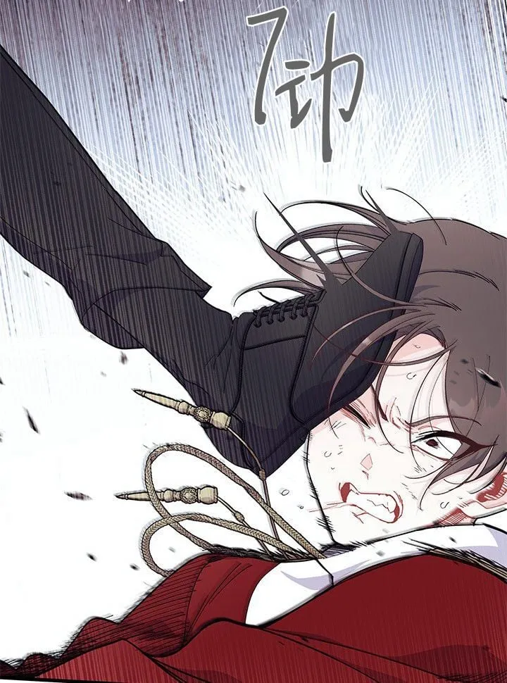 第74话 第43页