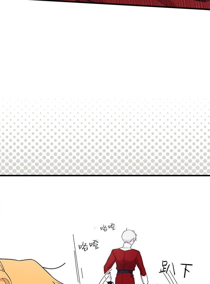 第74话 第44页