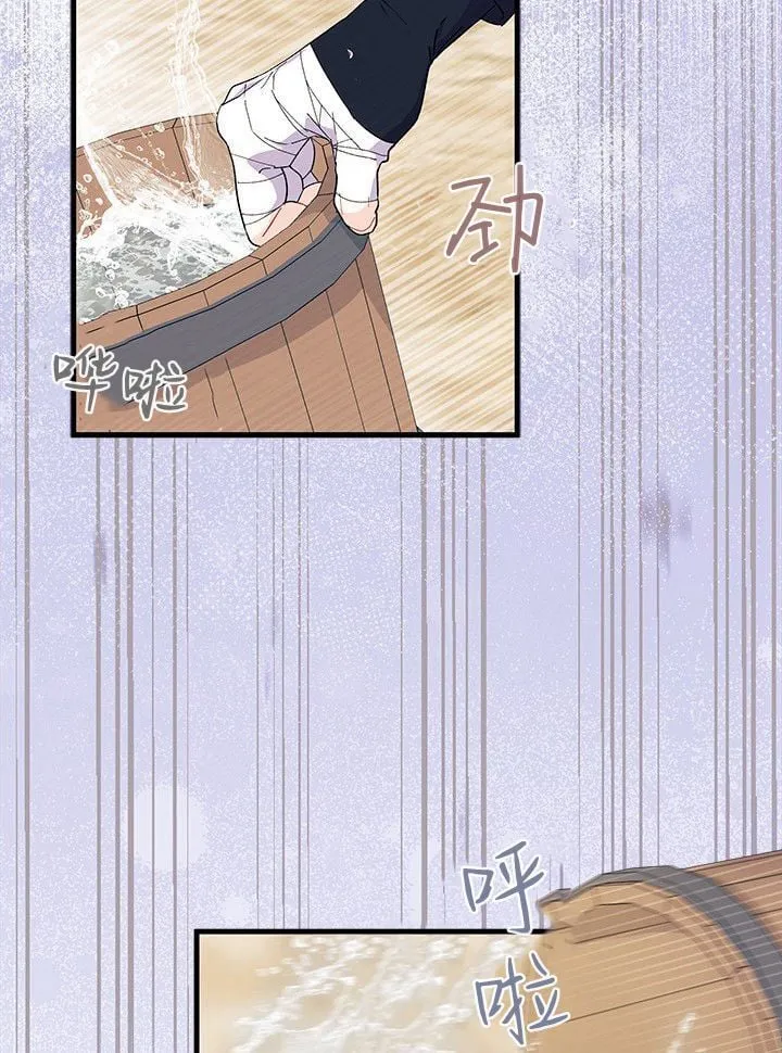 第74话 第50页