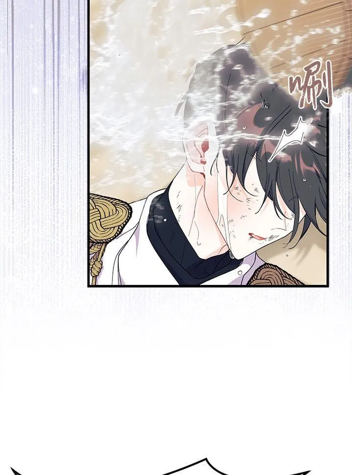 第74话 第51页