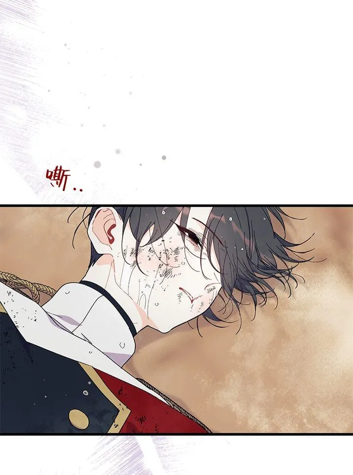 第74话 第54页