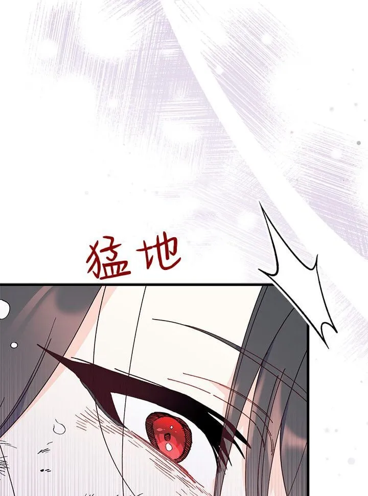 第74话 第55页