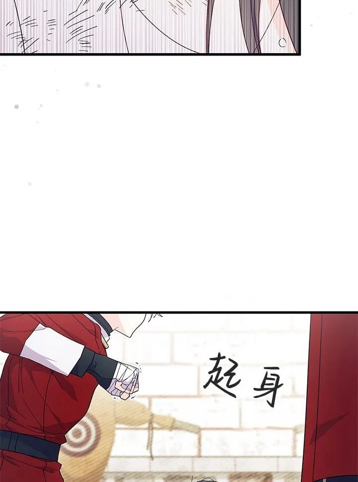 第74话 第56页