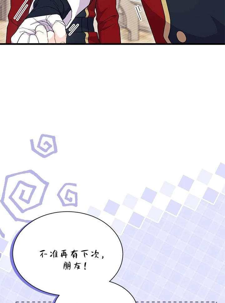 第74话 第60页