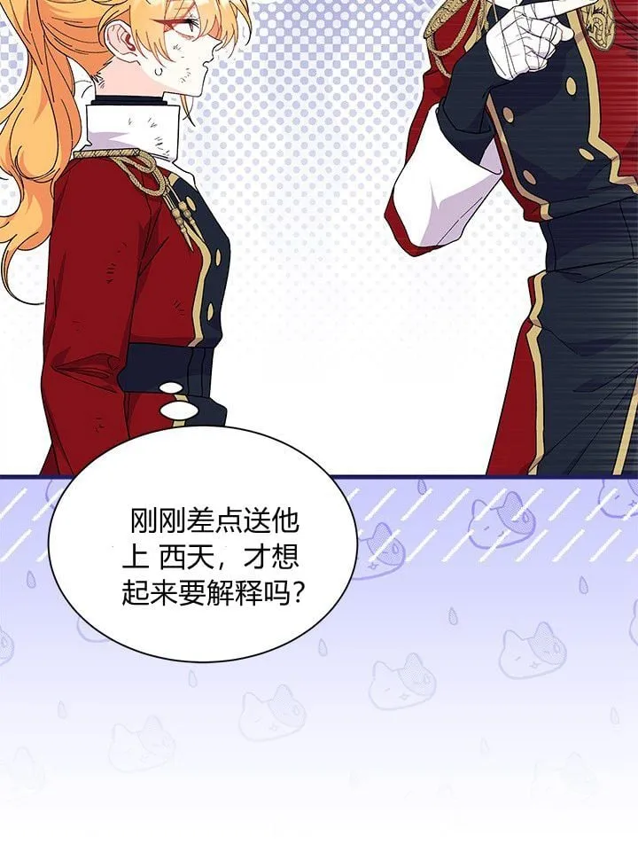 第74话 第63页