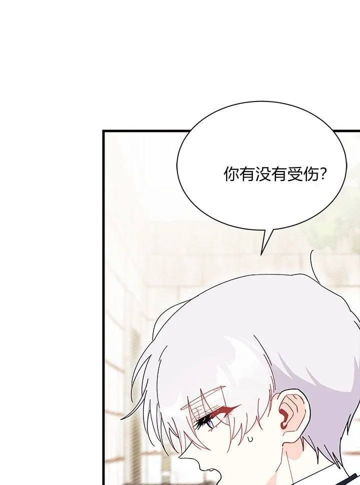 第74话 第64页