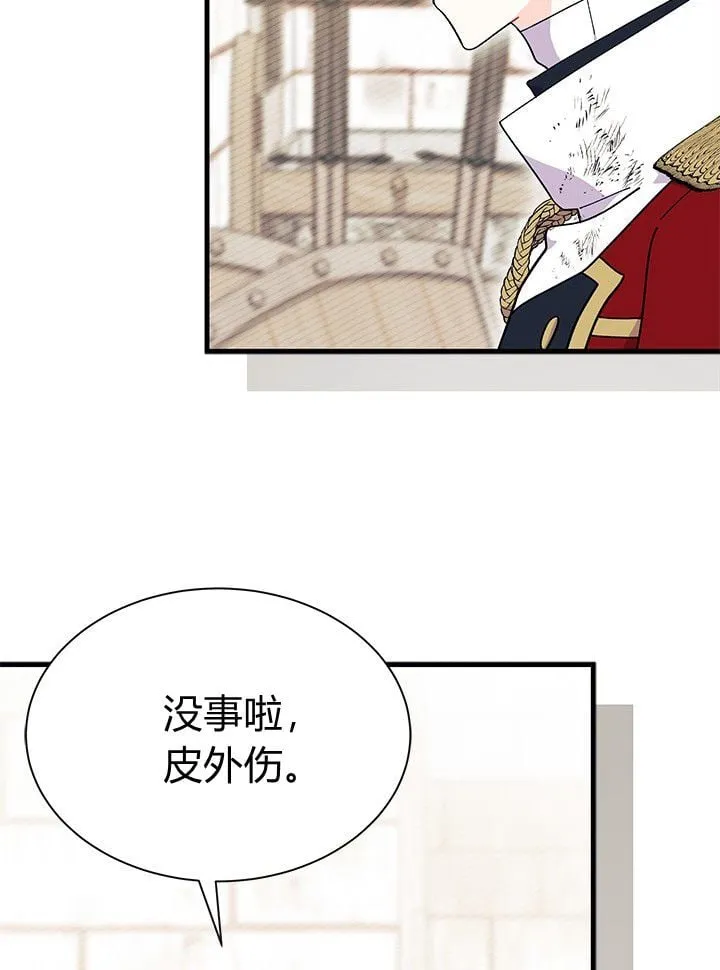 第74话 第65页