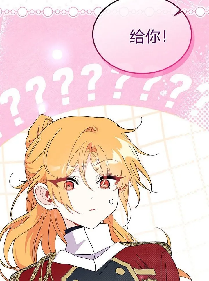 第74话 第71页