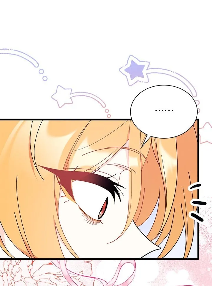 第74话 第75页