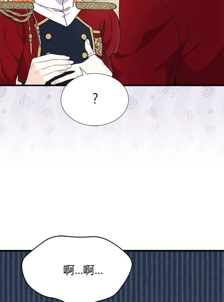 第74话 第83页