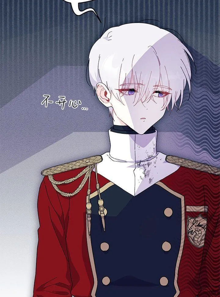 第74话 第84页