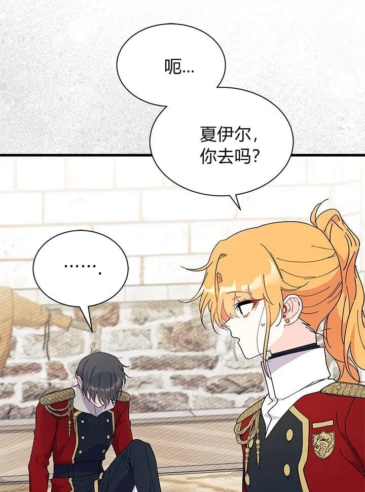 第74话 第91页