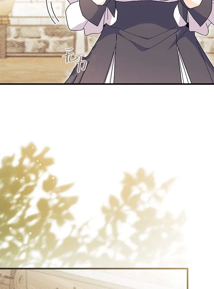 第74话 第102页