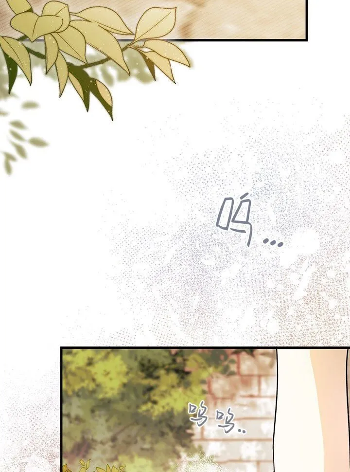 第74话 第104页