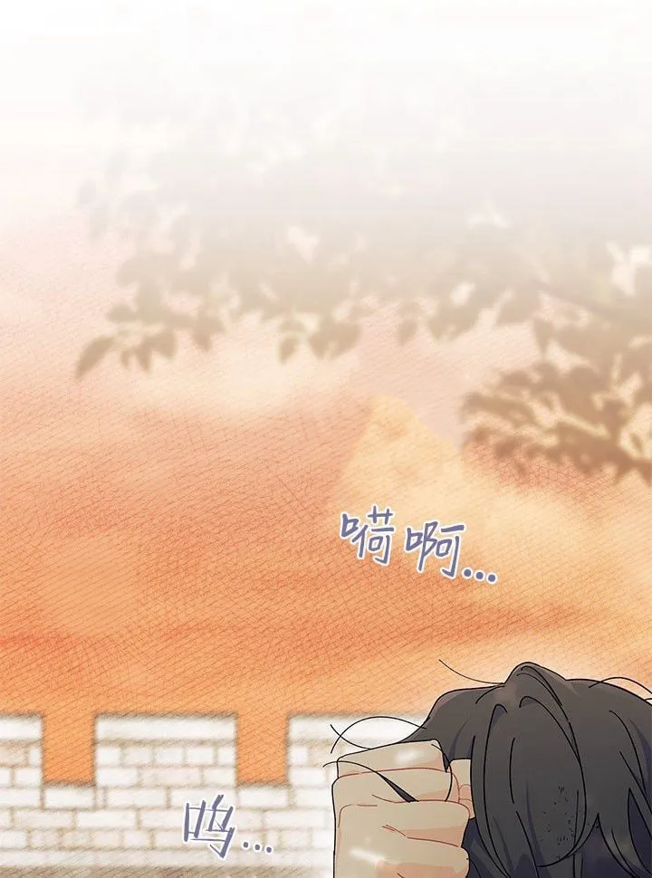 第74话 第106页