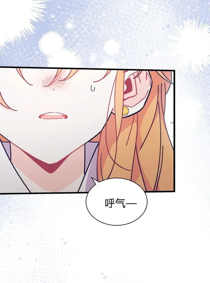 第74话 第110页