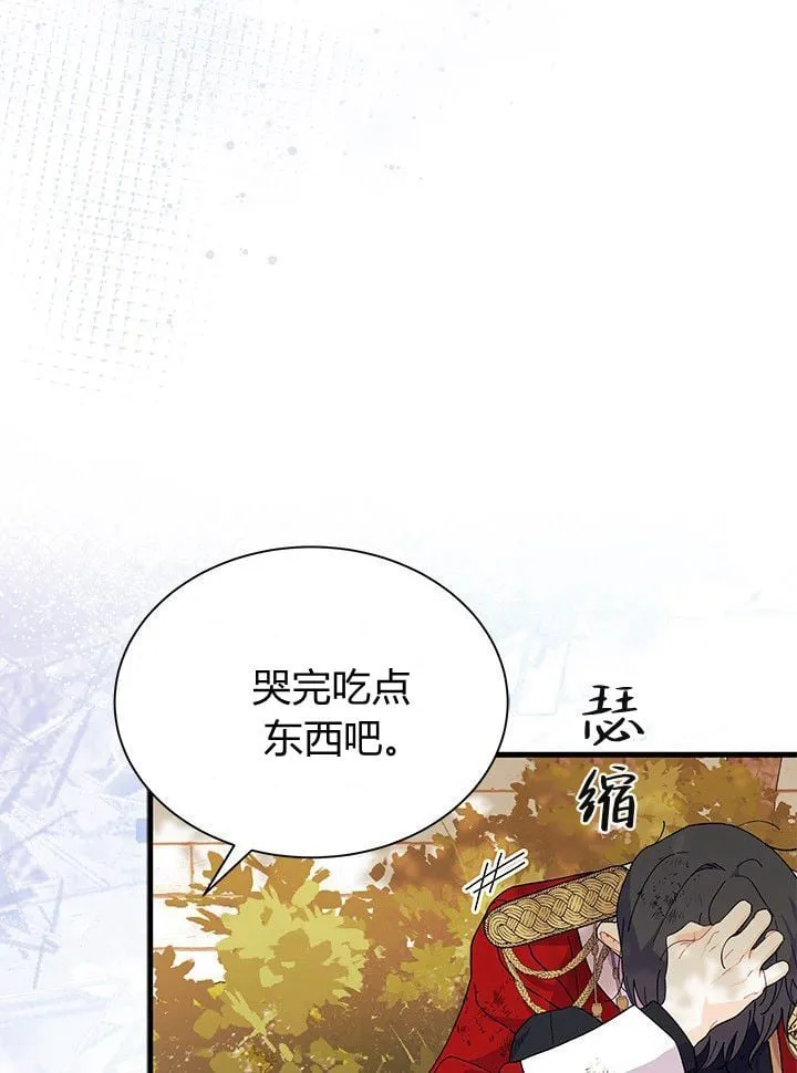 第74话 第111页