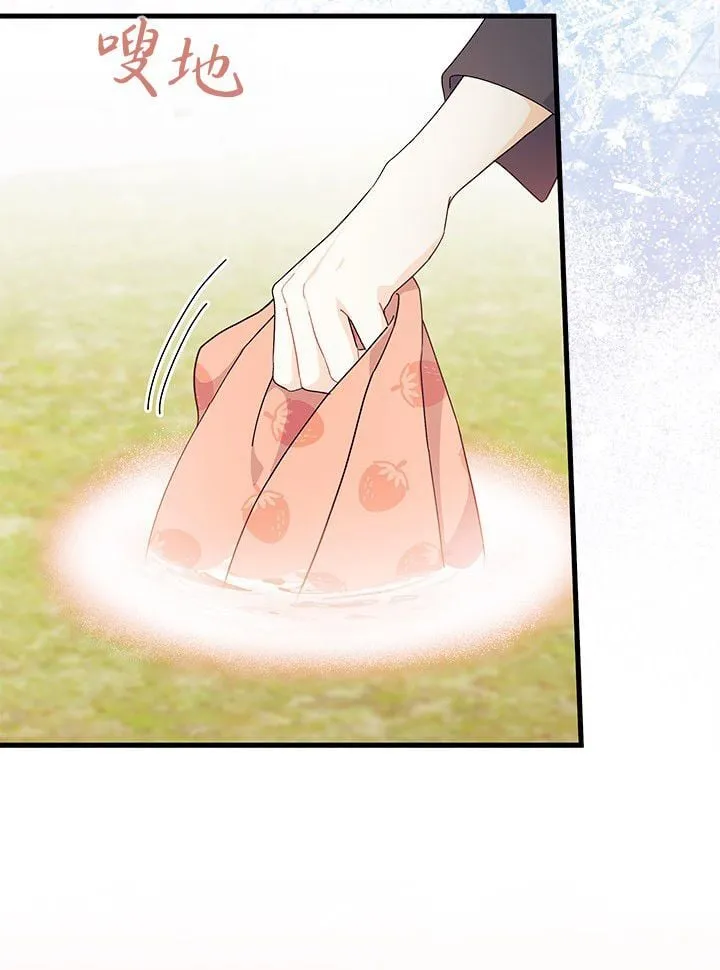 第74话 第113页