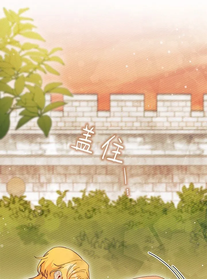 第74话 第114页