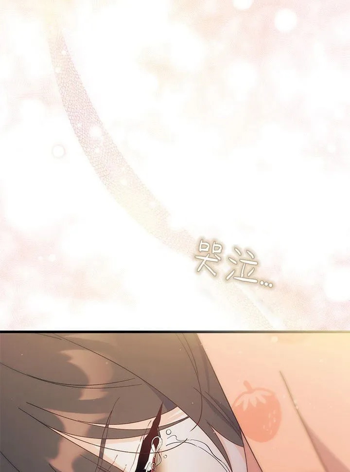 第74话 第117页