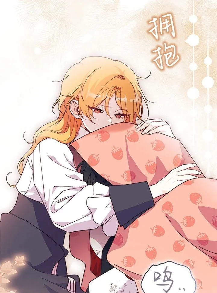 第74话 第119页