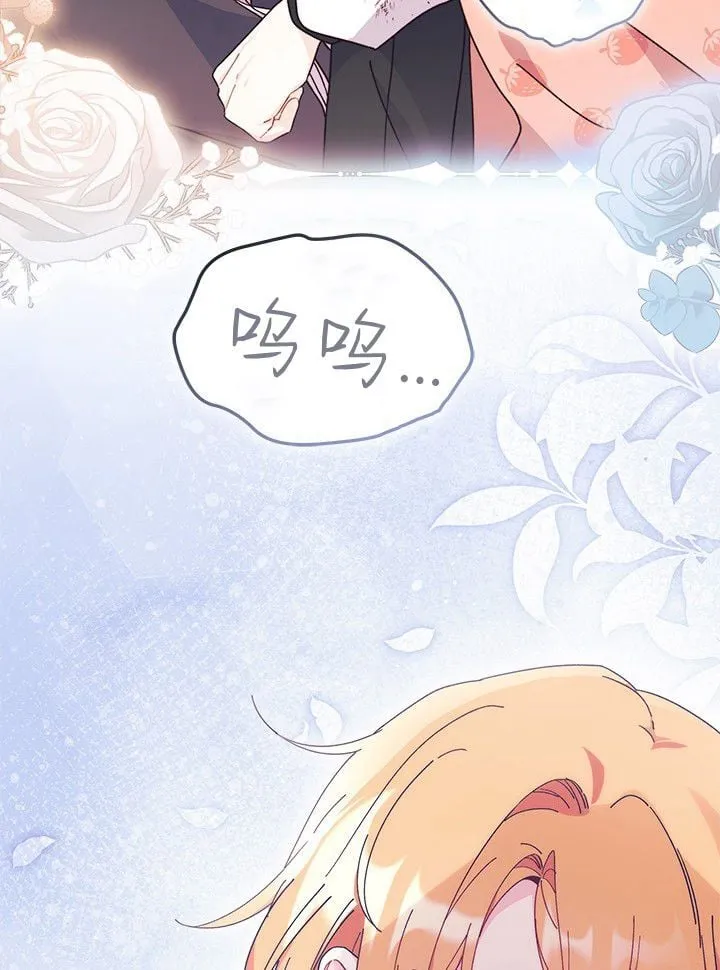 第74话 第120页