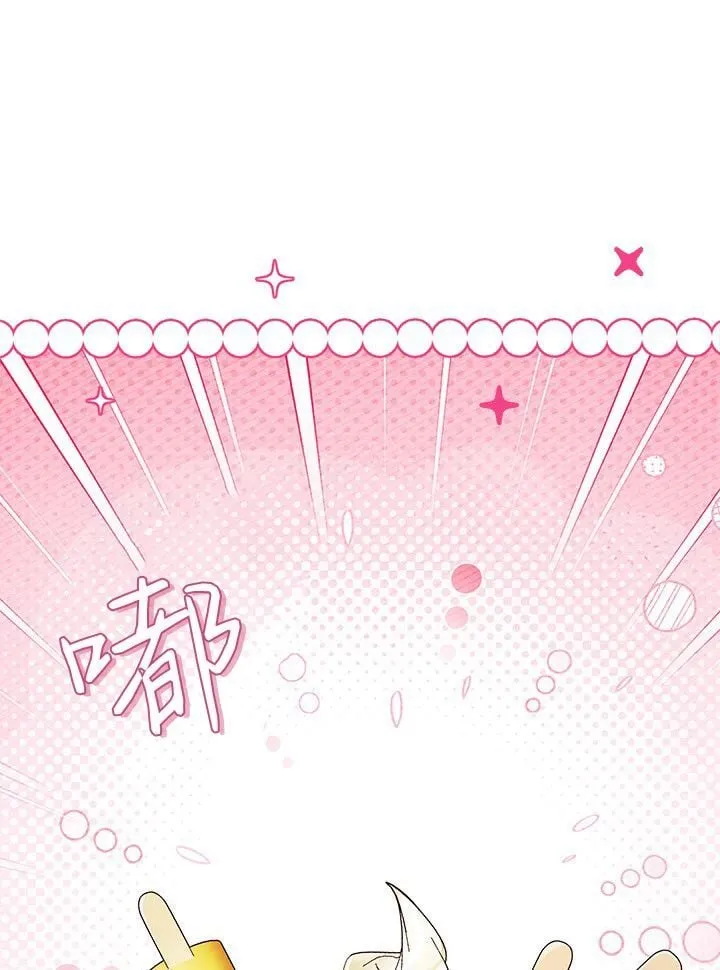 第75话 第6页