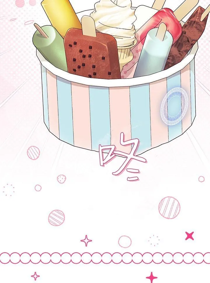 第75话 第8页