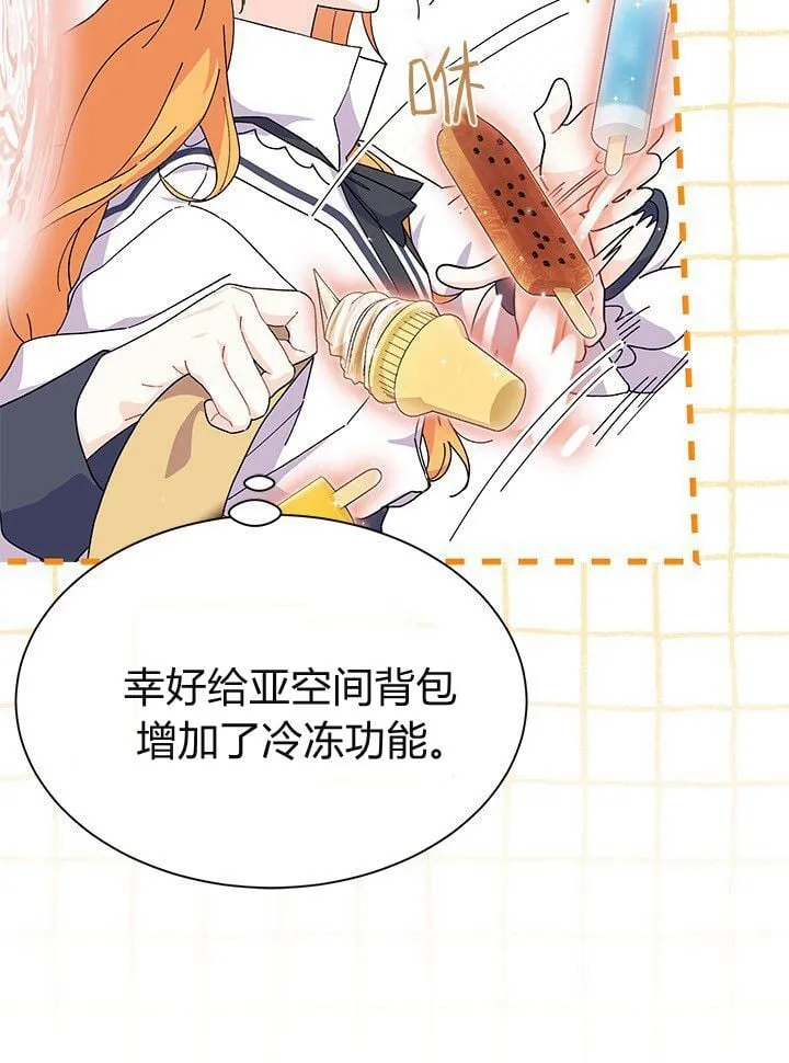 第75话 第15页