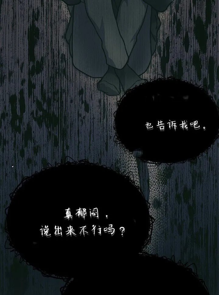 第75话 第23页