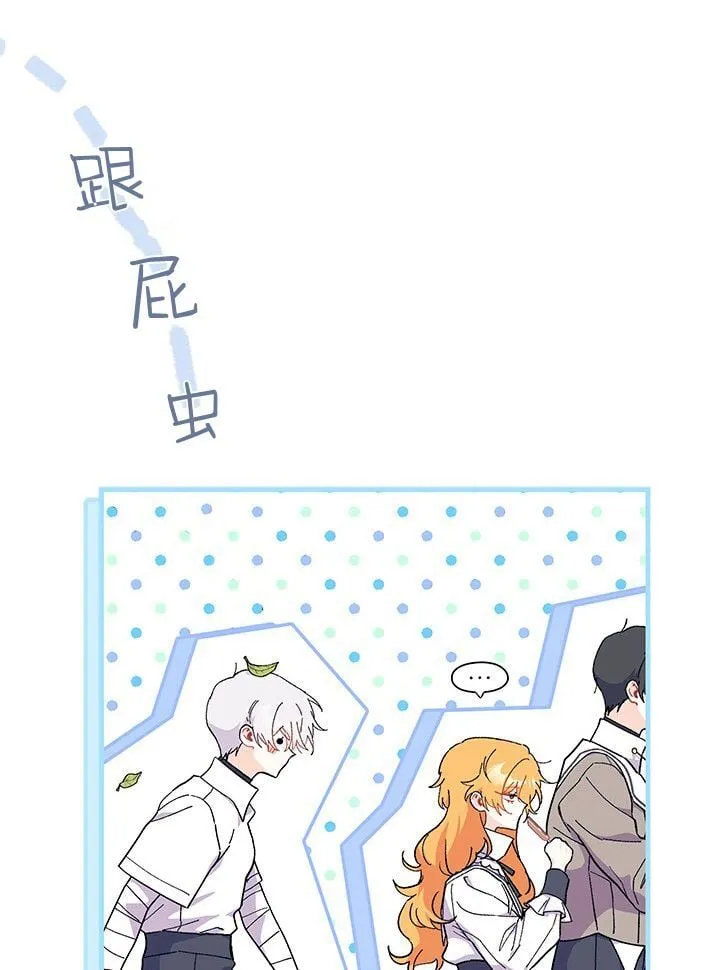 第75话 第30页
